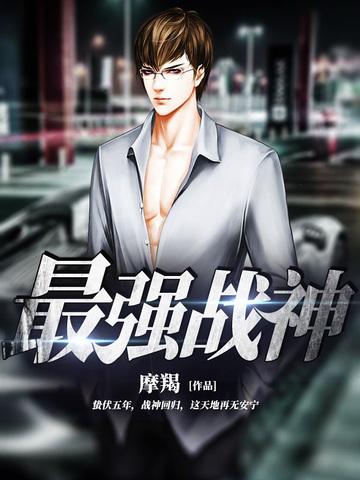 重生之血仇尽报