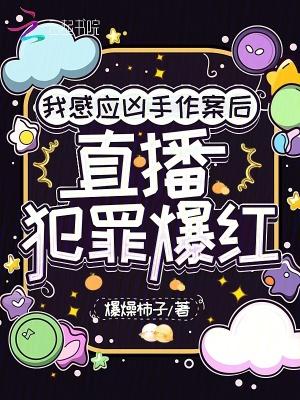 明艳知青遇上偏执痞汉