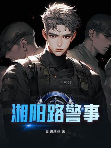 哆啦A梦：次元的救赎者