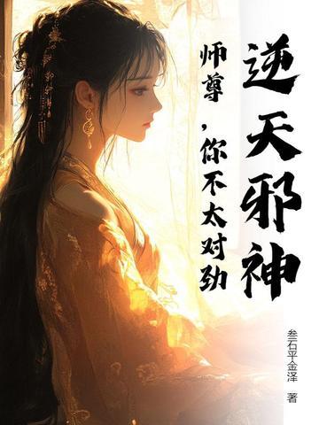 太平三千甲