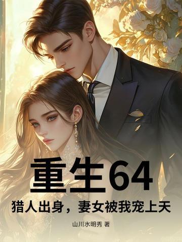 迷案追缉：灵踪异事簿