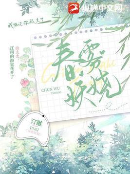 阴律判：无间归墟录