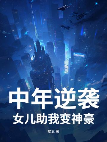 拳镇遮天：我的技能栏是空的