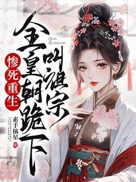 开局是蛇的