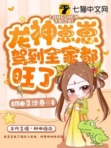 救赎反派后被攻略了百度