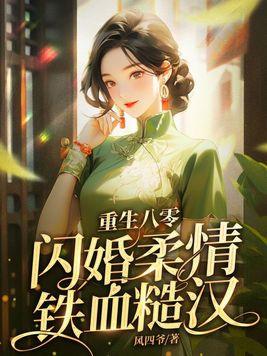 穿成路人甲星际