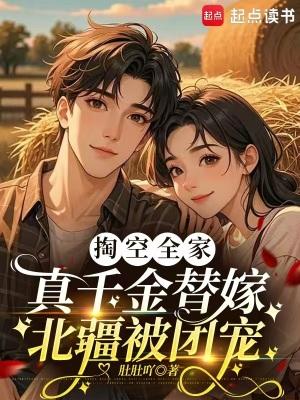 四合院:我的空间有灵食