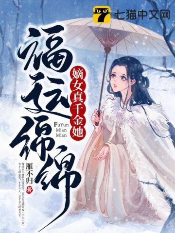 我,本无罪