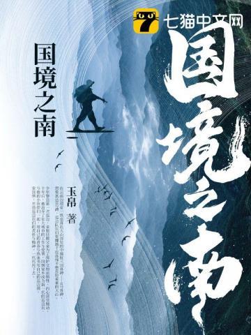 大唐剑圣录