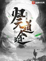 终结的炽天使世界:我带来的变数