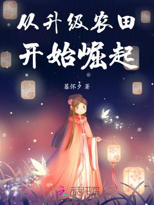 吞噬古碑:废柴逆袭镇九霄