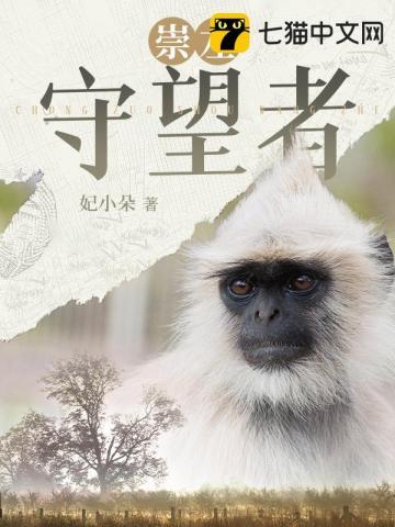 女帝尸身因果缠,长生路上太艰难