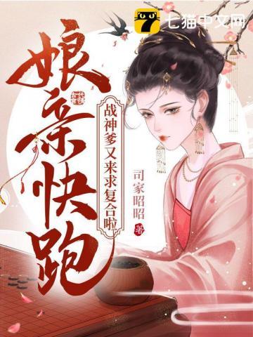 炼丹成圣:开局抽到绝世仙鼎