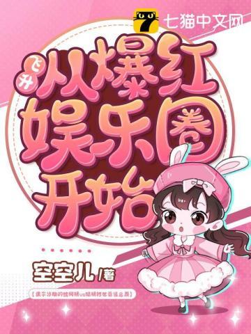 屌丝逆袭首富路