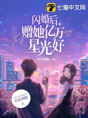 他的掌心炽阳