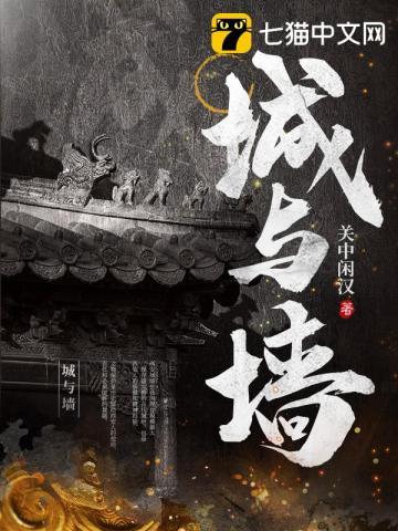 我长生不死愁啊