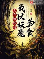 大明卫