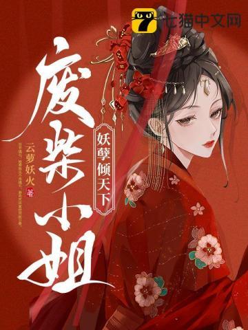 无敌散修