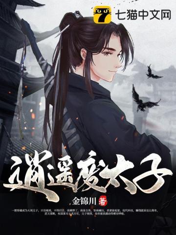 上交系统后我和统子混上了铁饭碗