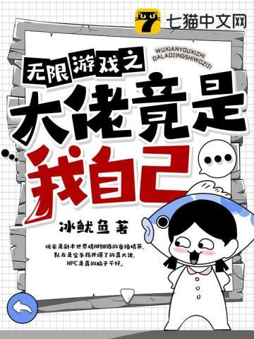 朱砂烬锁灵劫