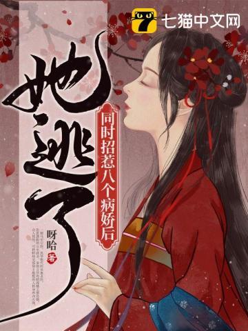 重生七零:空间搬空仇家养崽崽