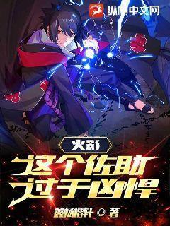 天王巨星:从密室大逃脱开始