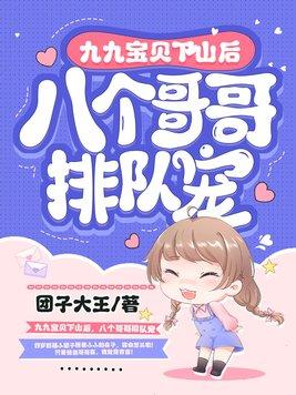 综影视你想带走我