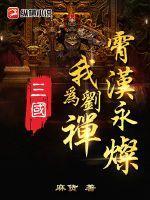 啊?你说你是普通人?