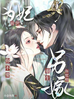 末世丧尸:兵哥不要抛下我