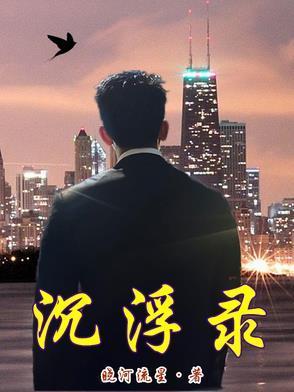 吞神至尊