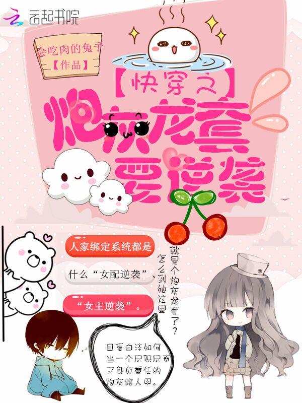 玄青小道:逆道崛起