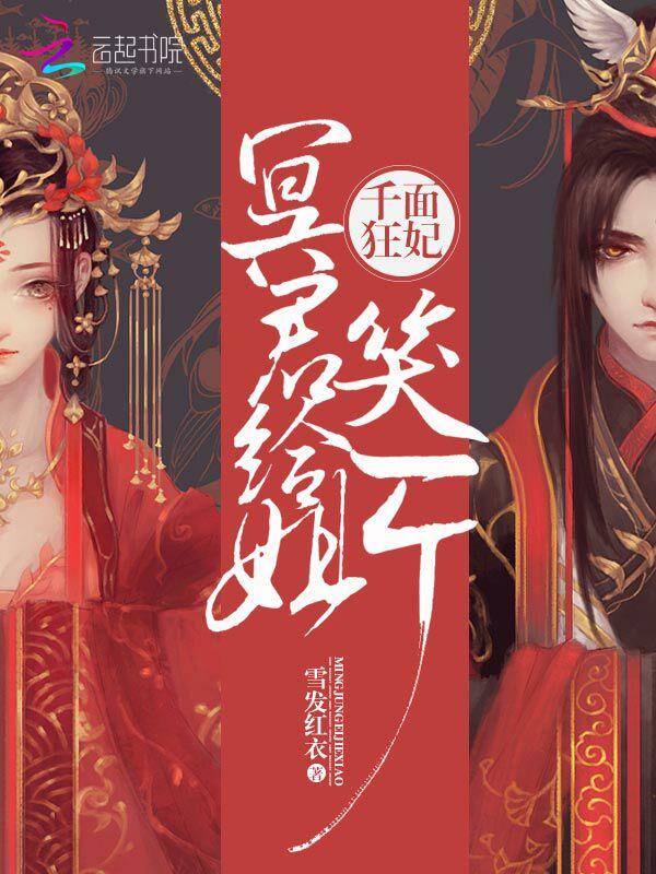 艾火燎原:我的中医传承笔记