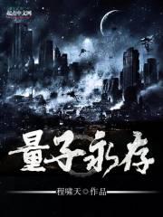 五姑娘的狼将军