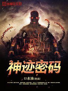 万层珠
