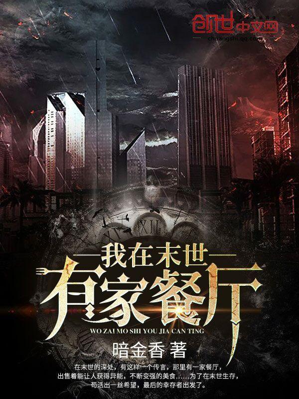 墨兰穿成纯元后,一路得宠当太后