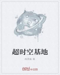 杀我证道的