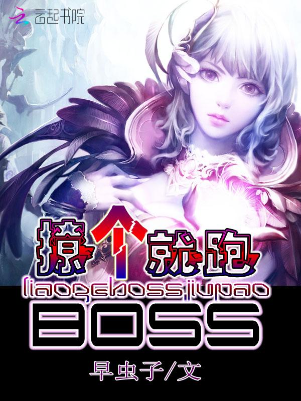 双穿大明:我教雄英开盛世