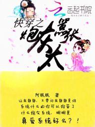 葬狗小说by叁侗岸