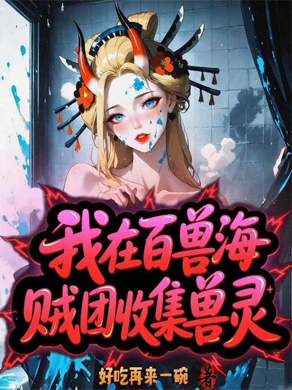 无限之黑月降临