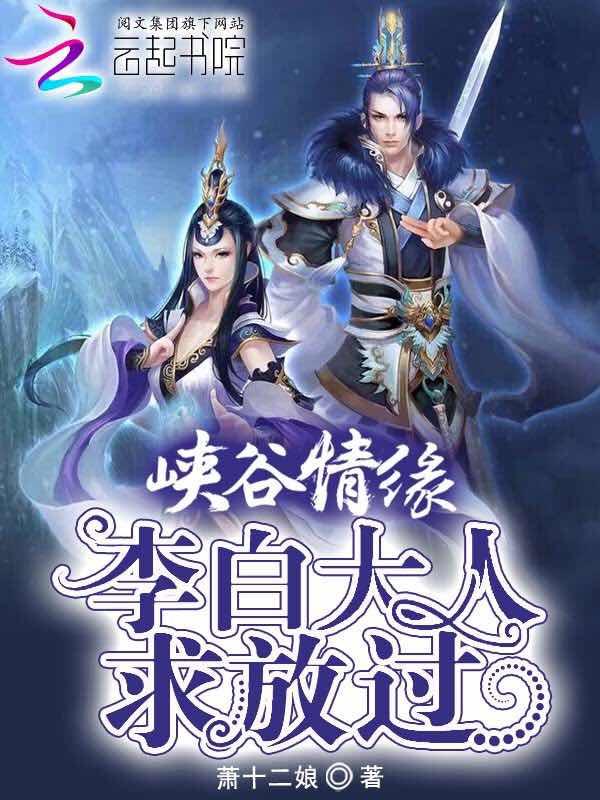夭寿了,倒霉蛋居然是天道亲闺女
