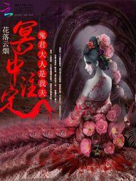 从拜尸学艺开始独断万古