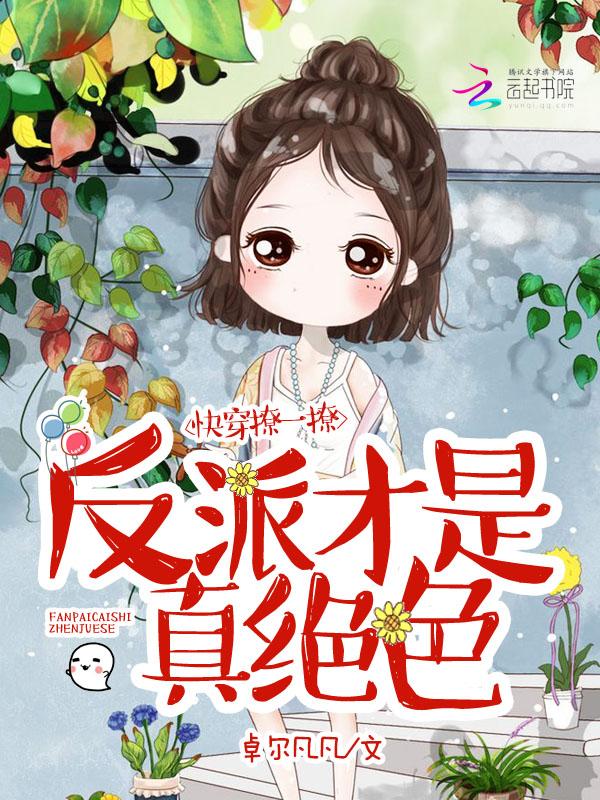 晚星入洐怀