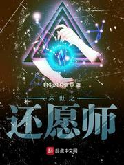 异界旅行:这个带系统的只想躺平