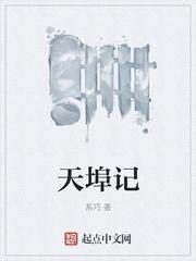接生婆的故事