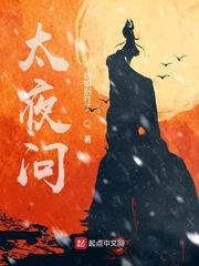 【暮光】燃烧