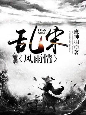 凰倾天下:妖孽帝君,强势宠