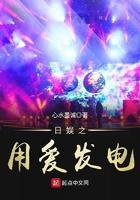 火影之强化辅助