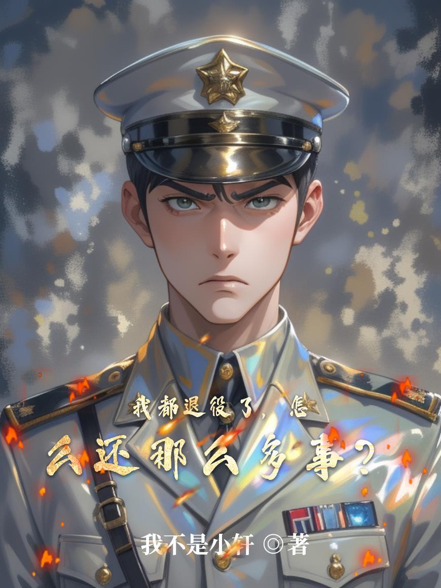 兵王之暗影王者