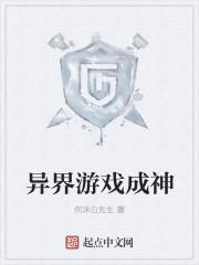 小美人异世历险记