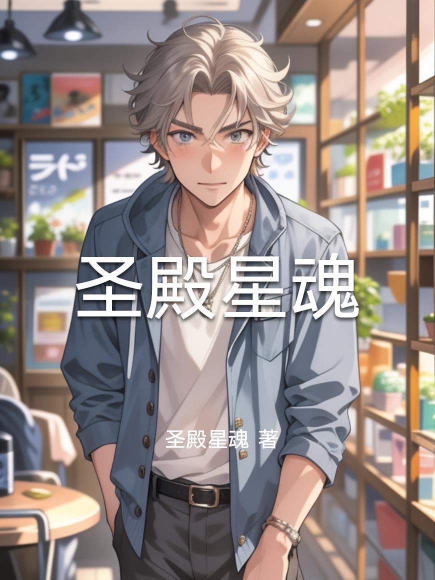 灵兽甜恋:逆袭御界之巅